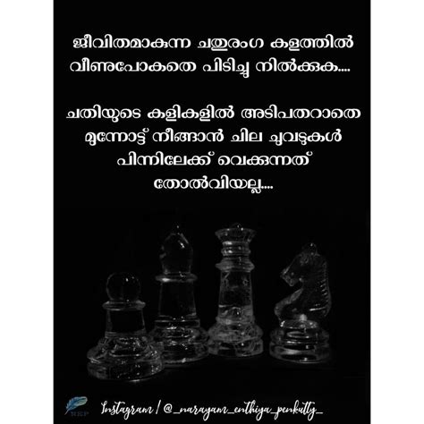 Malayalam Quotes Typography Writing Movie Posters Instagram