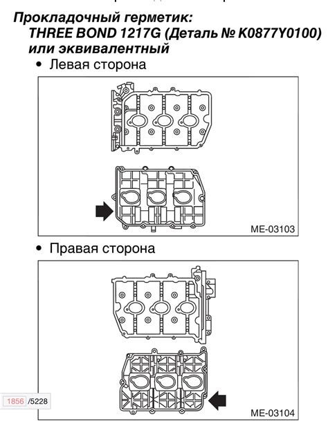 K0877Y0100 Прокладка радиатора SUBARU | Запчасти на DRIVE2