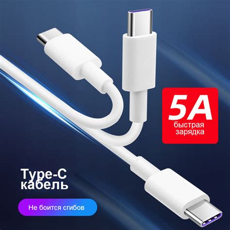 Кабель USB 3.0 ATMT USB Type-C / Быстрая зарядка Type C для телефона ...