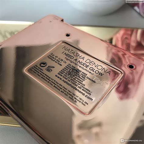 Natasha Denona I Need A Nude Glow