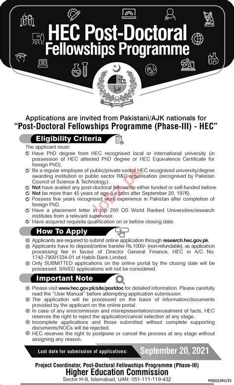 Higher Education Commission Hec Jobs In Islamabad Job