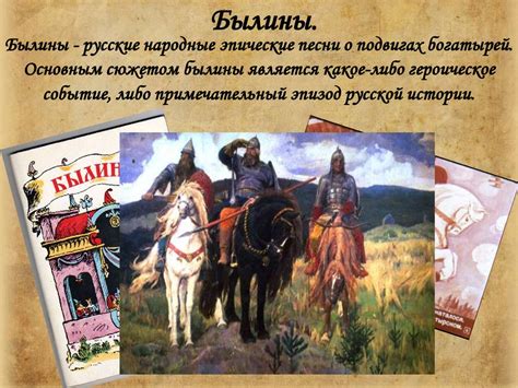 Повесть Временных Лет - презентация онлайн