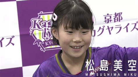 福原愛や伊藤美誠より若くしてプロになった、9歳の女の子がスゴすぎる｜tbsテレビ