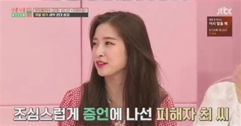 아이돌룸 오마이걸 꼰대 테스트→춤→랩까지매력 大방출 엑s 리뷰