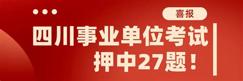 速看！国家直属事业单位明天开始报名！招聘岗位条件