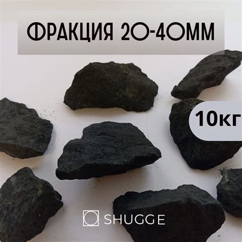 Карельский камень шунгит для очистки питьевой воды в колодце ...