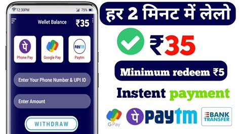 New Earning App Today 2023 Minimum RedeemApp 5 Instant Free Paytm