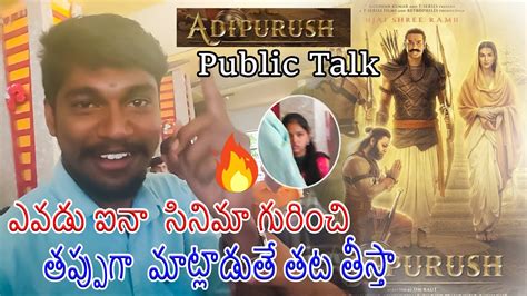 Adipurush Public Talk Adipurush Movie Genuine Public Talk Laxman