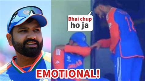 Rohit Sharma Crying After Winning Semi Final Rohit Sharma Emotional