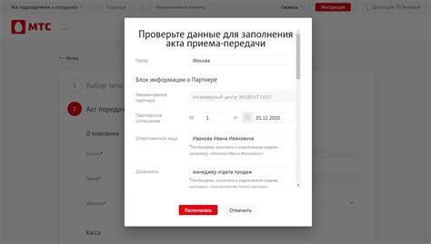 Регистрация ККТ («Касса напрокат») - поддержка от Лайтбокс