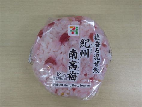 セブン販売のおにぎりにゴキブリ混入、1972食分を自主回収 埼玉県内で販売 社会 日刊スポーツ