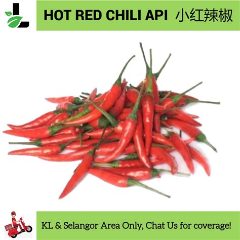 HOT RED CHILI API gr 小辣椒 红 Cili Api Merah FRESH VEGETABLES Shopee Malaysia