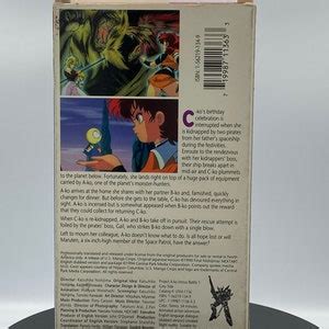 Project A Ko Versus Battle Grey Side Vintage Anime Vhs Etsy