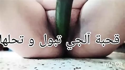 Pute Kabyle 4 Nude Pics XHamster