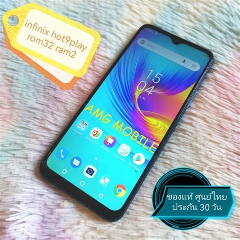 lnfinix Hot play สฟา แทมอ สภาพสวย พรอมใช รอม แรม Shopee