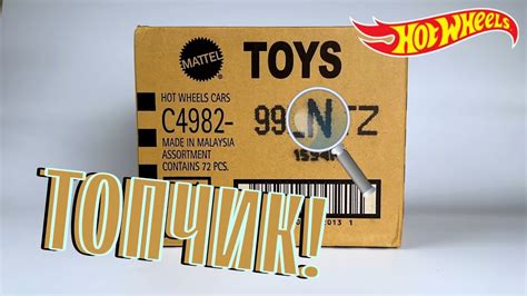 Новый кейс N Hot Wheels 2024 года YouTube