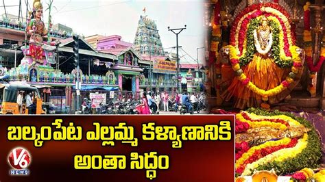 Special Report On Balkampet Yellamma Kalyanam Arrangements V6 News