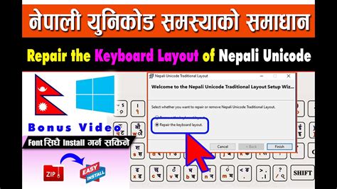 How To Fix Not Working Nepali Unicode Traditional Or Romanized Layout In Windows 10 64 Bit Os