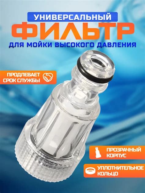 Мойки высокого давления и аксессуары: купить в интернет-магазине ...