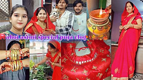 Ahoi Astmi Puja Rat Ki Tayyari New Blouse Design New Red Colour