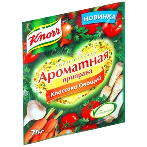 Приправа Knorr Ароматная Классика овощей - калорийность, полезные ...