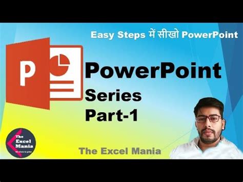 Learn Microsoft Powerpoint In Hindi Powerpoint Presentation Part