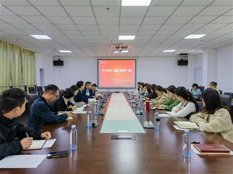 研究生院 研工部：党支部开展学习全国两会精神专题党课活动 湖南大学新闻网