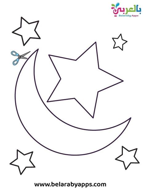 Star Template Moon Crafts Templates