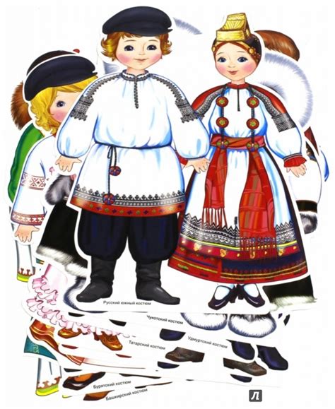 Народы России Картинки Для Детей Дошкольного Возраста – Telegraph