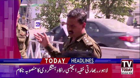 0300 Pm Latest News Headlines 10 December 2020 Tv Today Youtube