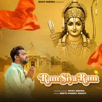 Ram Siya Ram Song Download: Play & Listen Ram Siya Ram all MP3 Song by ...