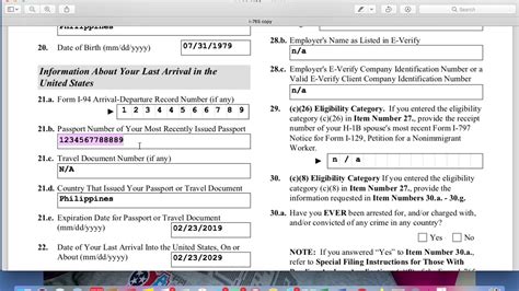 How To Fill Out Form I 765 Or Application For Employment Authorization Working Permit Youtube