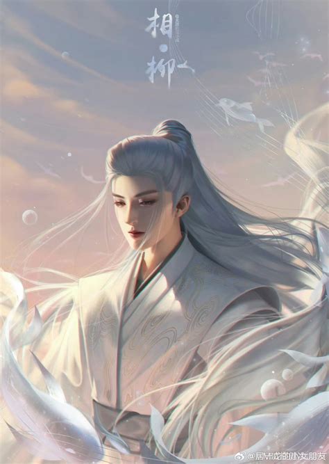 Fan Art Of Xiang Liu Fang Feng Bei Xiao Yao Lost You Forever