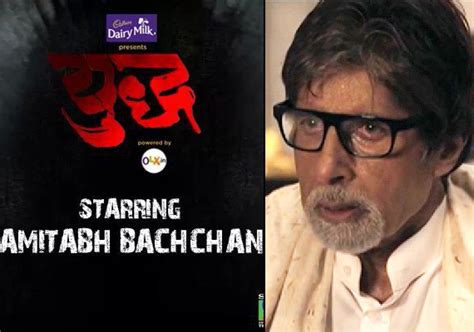 Amitabh Bachchan follows Anil Kapoor with fictional TV show, 'Yudh ...