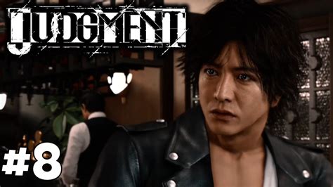 Judgment Part 8 Enter Kuroiwa YouTube