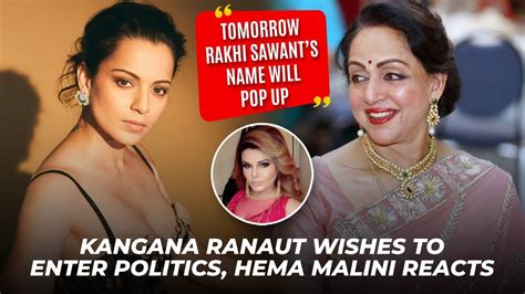 Hema Malini Reacts To Kangana Ranaut Entering Politics Youtube