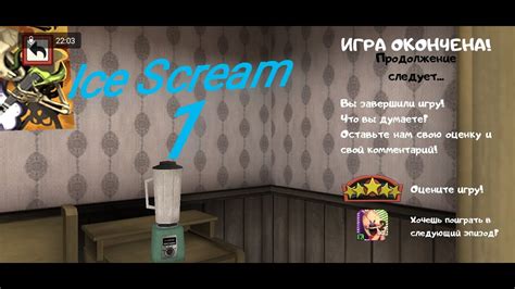 Вспоминаем первого мороженщика полное прохождение игры Ice Scream 1