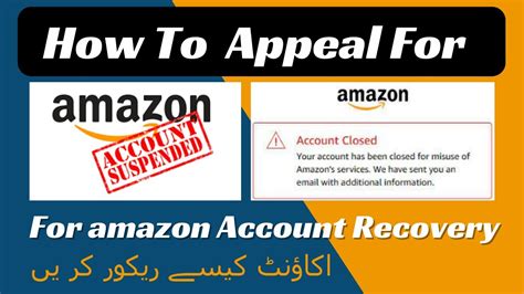 How To Appeal Amazon Account Suspension How To Recover Amazon