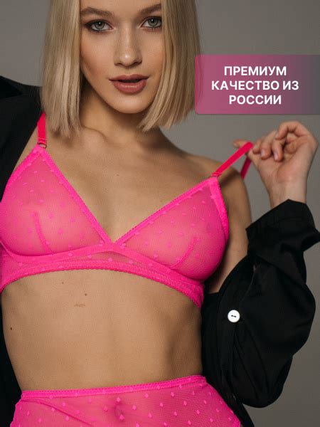 Бюстгальтер Женский NECTAR LINGERIE без косточек мягкая чашка без каркаса размер 75C розовый