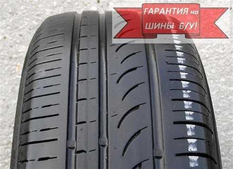 Летняя шина R16 205 60 16 Formula Energy N5 | Festima.Ru – частные ...
