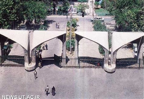 University of Tehran, Main Campus - Tehran