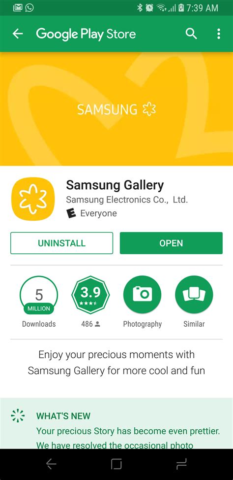 Samsung Gallery is now available on the Play Store