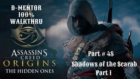 Assassins Creed Origins The Hidden Ones 100 Walkthrough Shadows Of