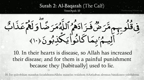 Ayat Terakhir Surat Al Baqarah Latin Dan Artinya Surat Al Baqarah