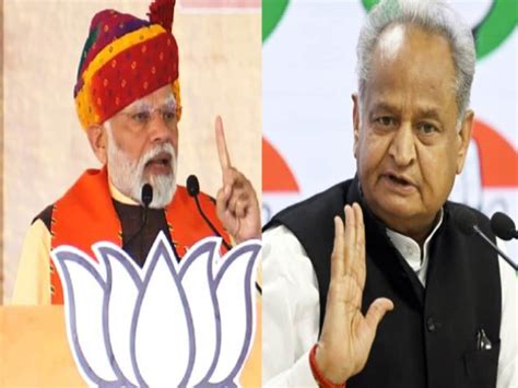 Ashok Gehlot Will Not Become Cm Again Pm Modi Prediction In Rajasthan राजस्थान के लोग लिखकर रख