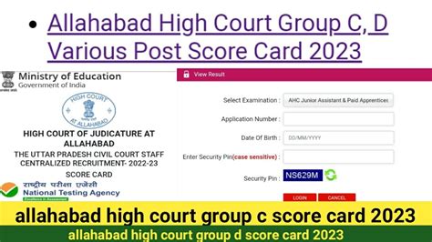 Allahabad High Court Group C D Score Card 2023 Up High Court Group C