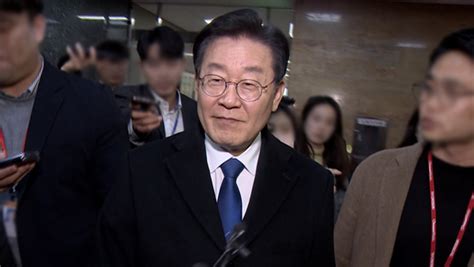 이재명 검찰 영장청구 가능성에 제가 어디 도망간답니까