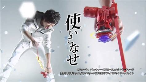 Hd Metal Fight Beyblade Zero G Tv Commercial Launcher Photo Youtube