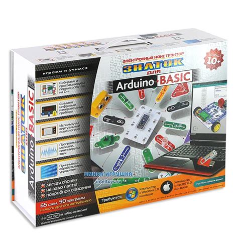 Expert basic