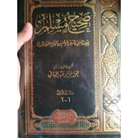 Jual Kitab Hadits Sahih Muslim Terbitan Dar El Hadith Kitab Hadits